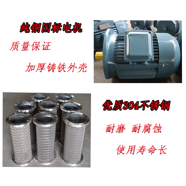 固液干濕分離機(圖2)