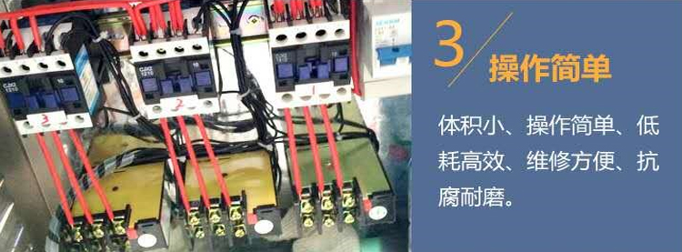 固液干濕分離機(圖7)