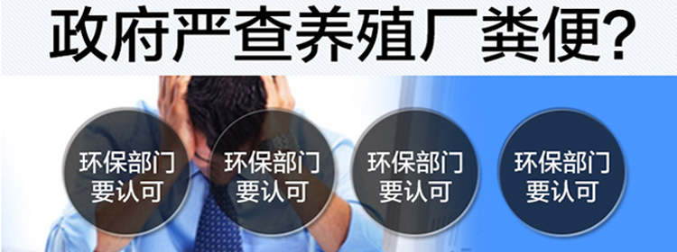 固液干濕分離機(圖9)